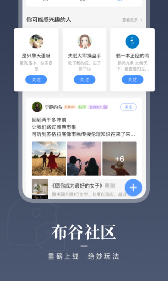中国移动咪咕阅读app