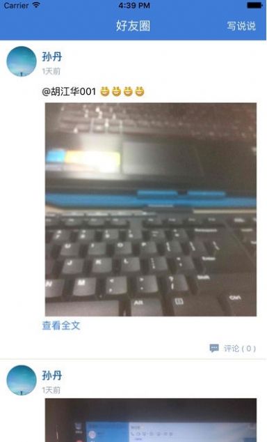 安卓善空中课堂平台网址app