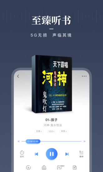 安卓中国移动咪咕阅读appapp