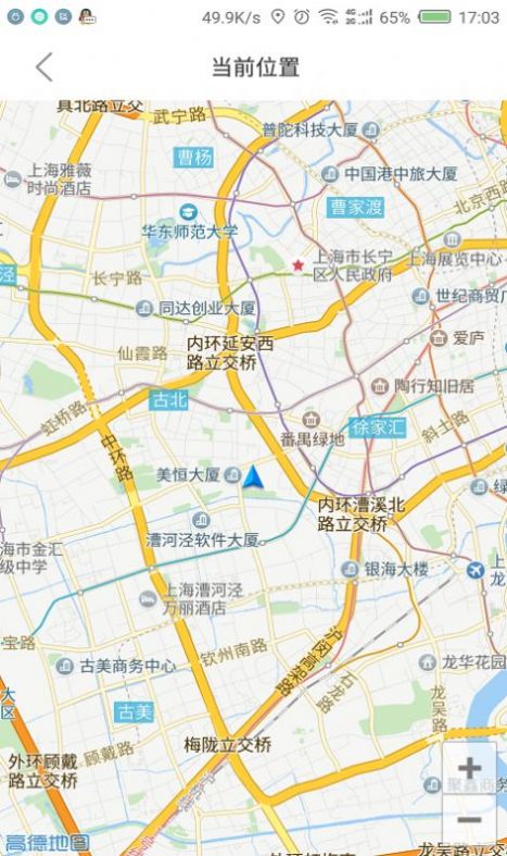 安卓大都会上海地铁官方appapp