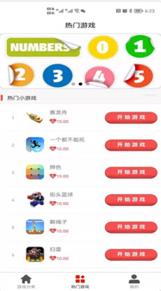 安卓亿点赚appapp