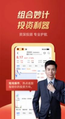 云顶证券app下载安装下载