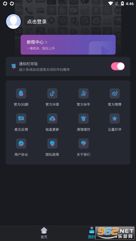 图标小咖秀app手机版app下载