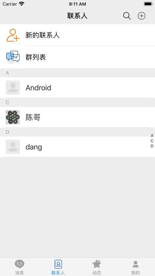 安卓唐人飞跃app软件下载