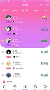 安卓不梨官方版app