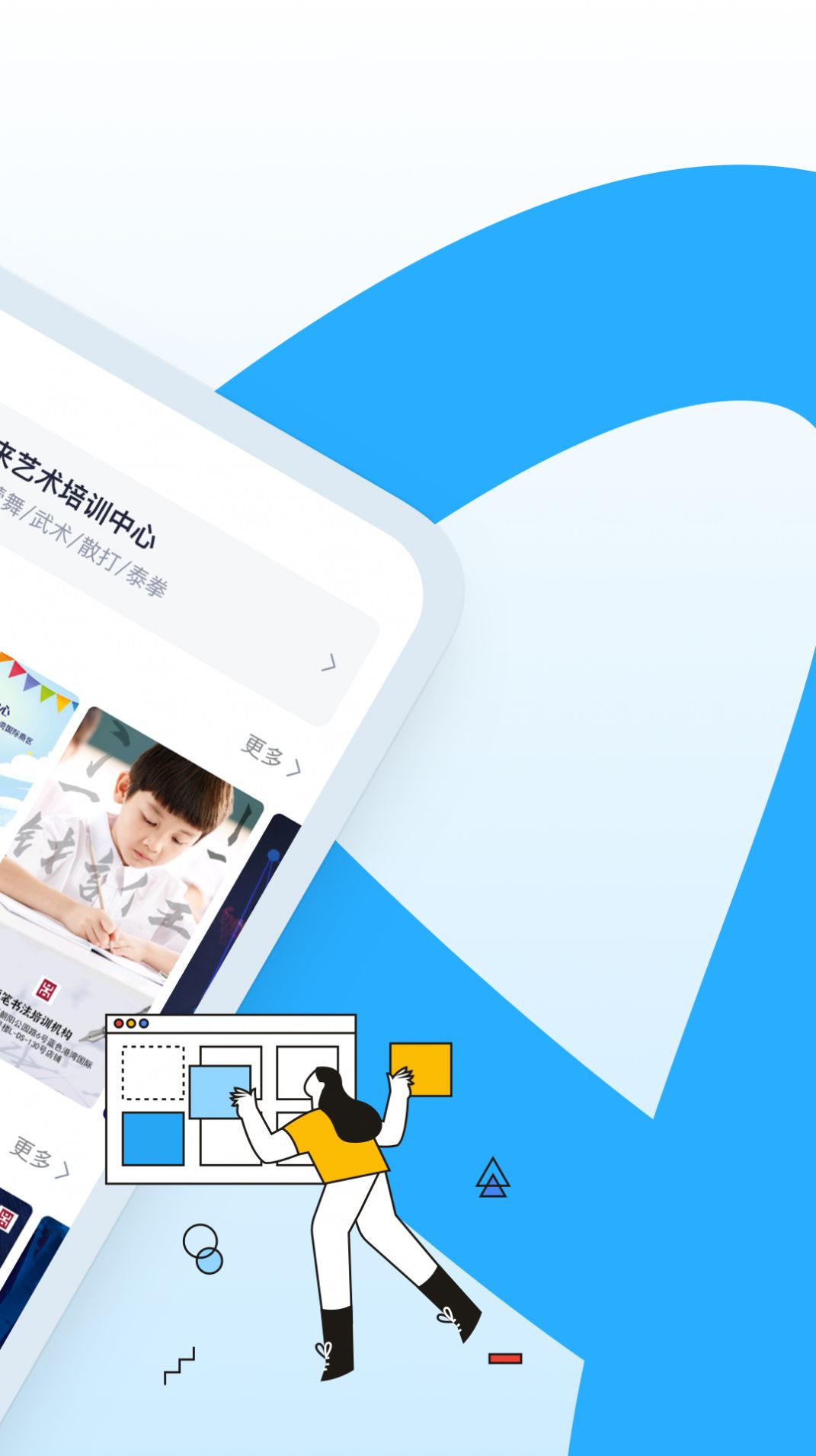 ai海报模板app