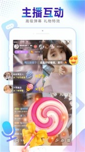 安卓新视界直播手机版app