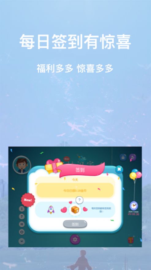 安卓宝娃识字app官方最新版软件下载