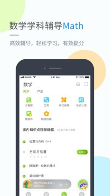 湖北教育云app登录