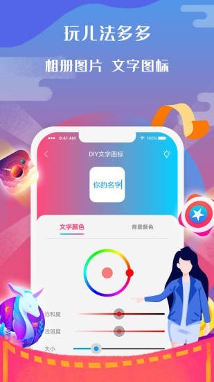 图标小咖秀app下载