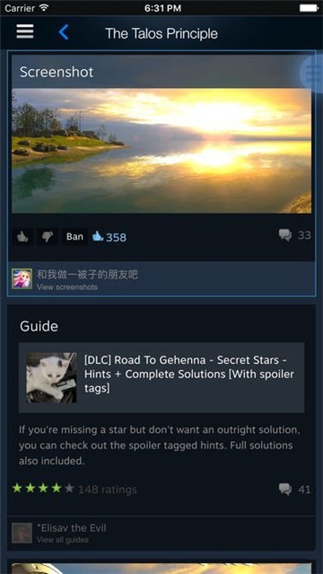 安卓steam手机版app