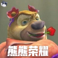 熊熊精英吃鸡战场游戏官方最新版