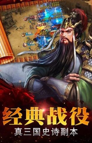 江湖封魔录中文版