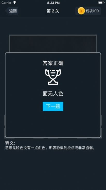mc斗罗大陆生存手机版