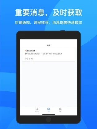 安卓鹅学习app软件下载