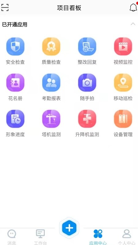 空调红外精灵遥控器app下载
