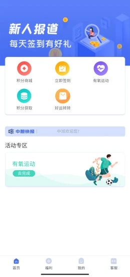 安卓中旭软件下载