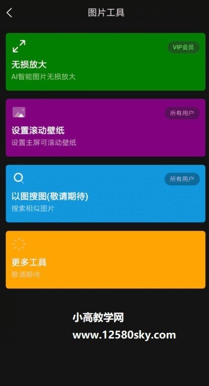 安卓纸塘壁纸高级版app