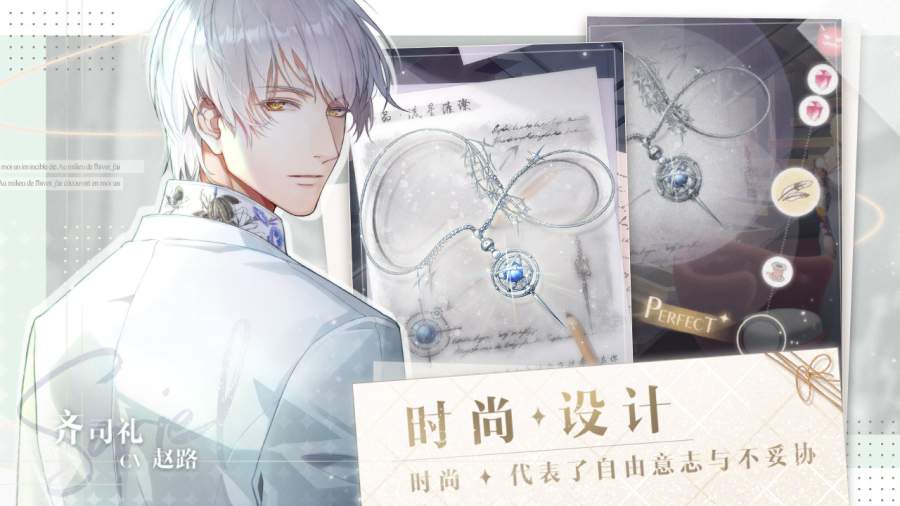 九天封魔传下载