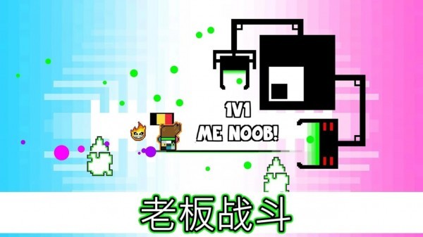 安卓像素冒险者软件下载