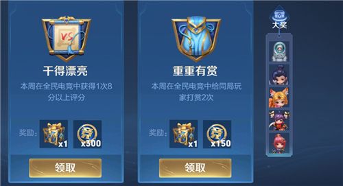 王者荣耀同城联赛什么时候开启？同城联赛玩法介绍[多图]