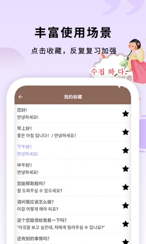 安卓slow默往app软件下载
