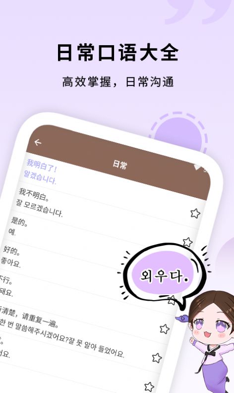 安卓slow默往appapp