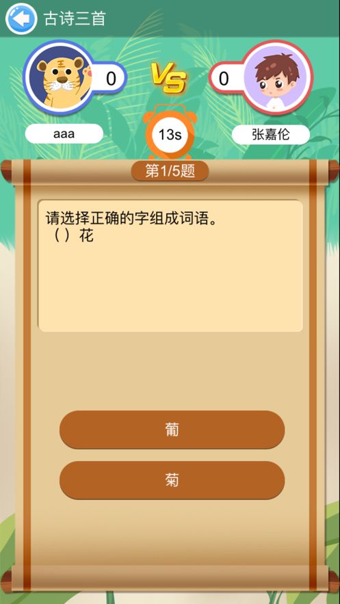 学啦啦app