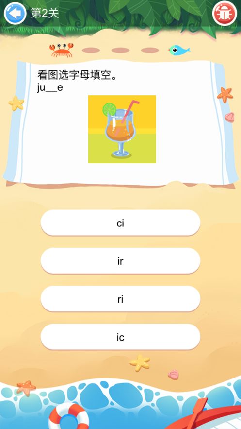安卓学啦啦appapp