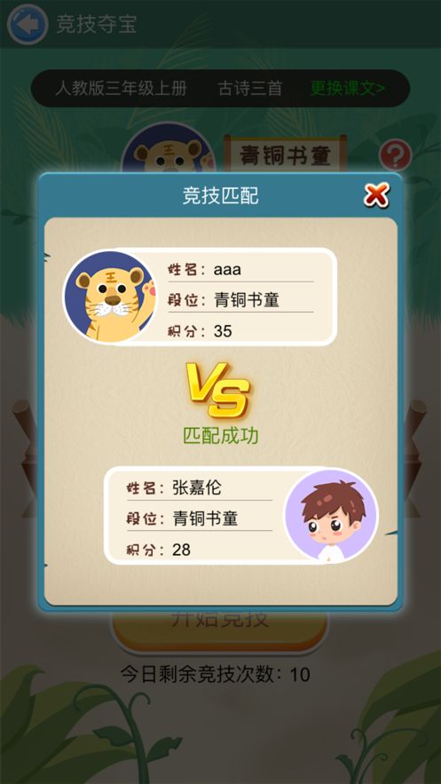 学啦啦app