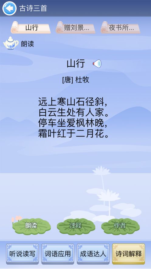 学啦啦appapp下载