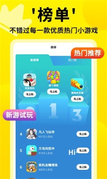 安卓一元手游软件下载