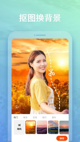 安卓秀影图片编辑appapp