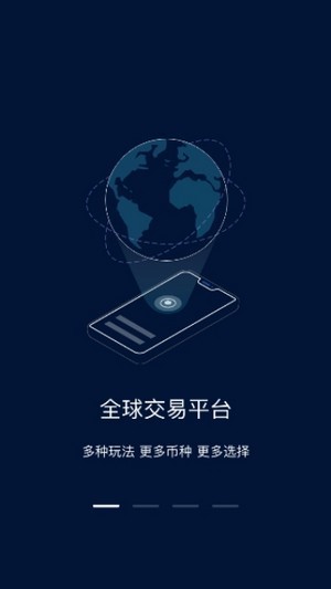 安卓hdex交易所软件下载
