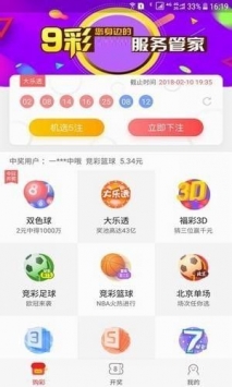 运动我最牛下载
