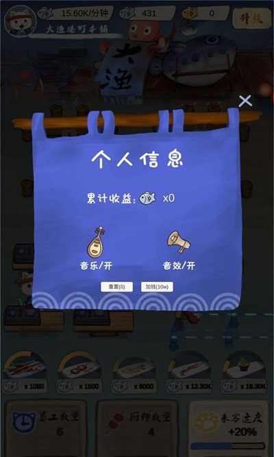 赶工建高楼下载