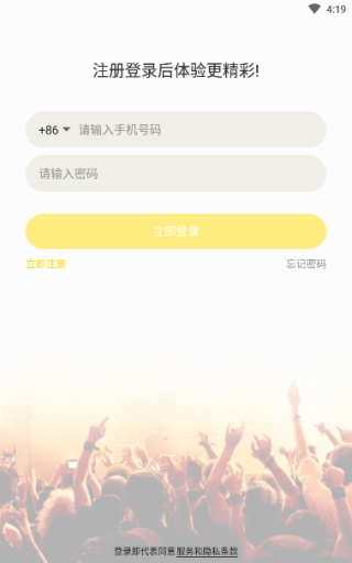 星月喵交友