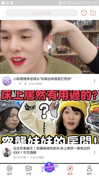 快手看片 旧版本下载