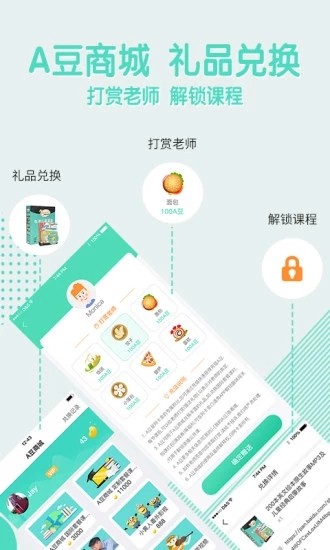 安卓阿卡索英语app