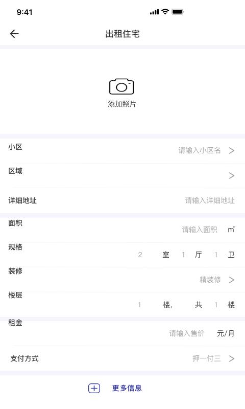 爱心经纪人