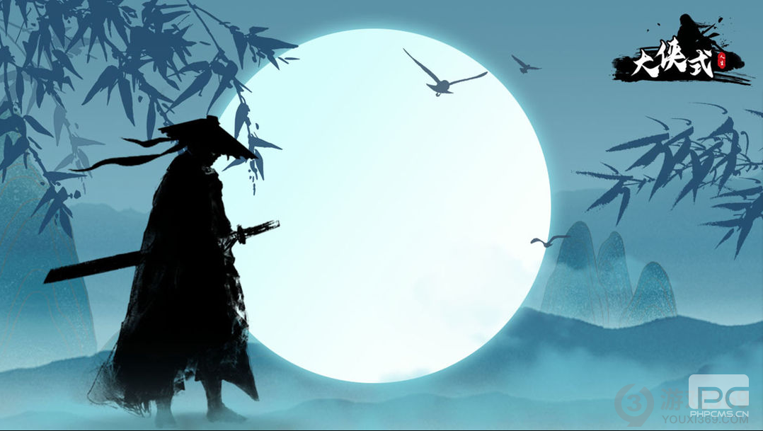 大侠式人生兑换码有哪些 大侠式人生兑换码分享