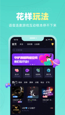 安卓恋爱物语app