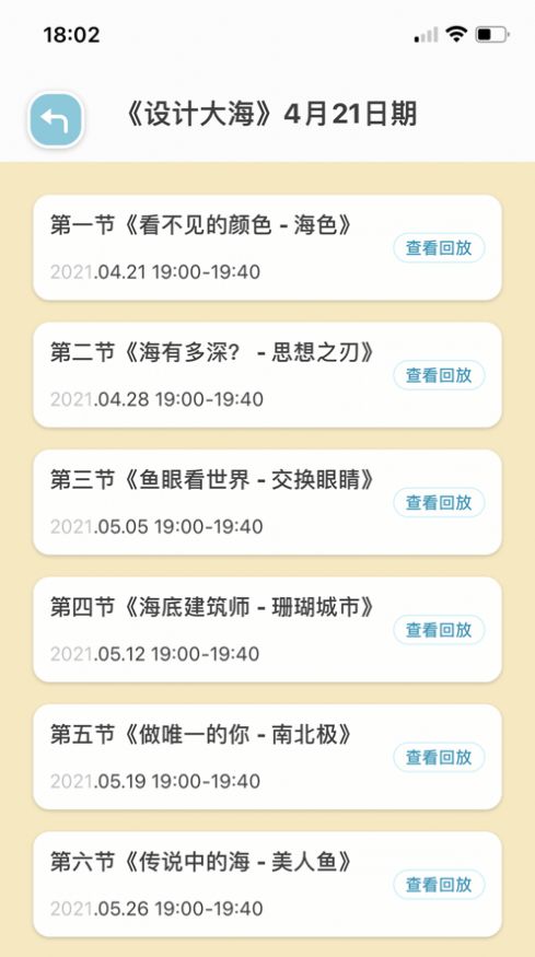 画画梯app下载