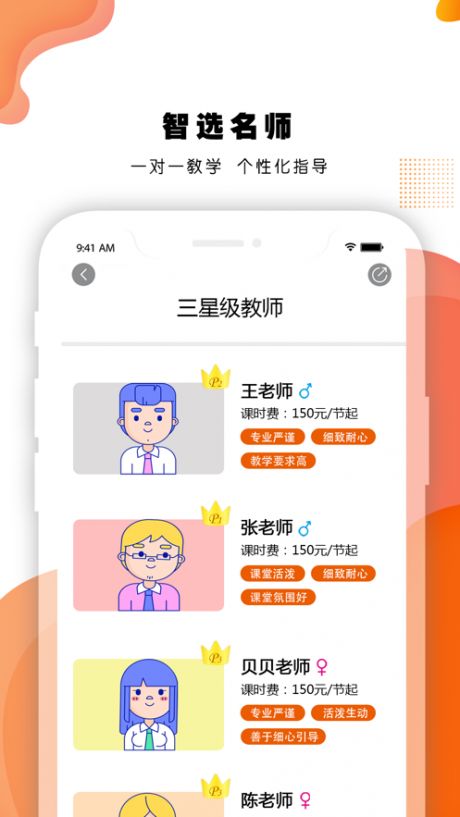 安卓艺对壹音乐appapp