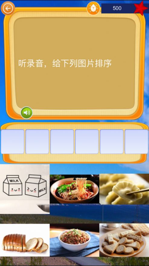 安卓英语训练营app官方版下载app