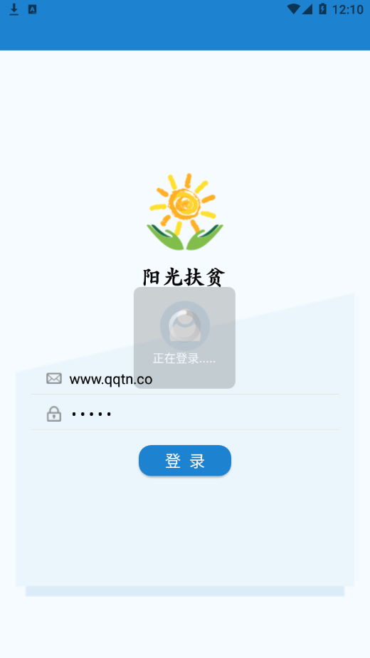 安卓扬州阳光扶贫最新版软件下载