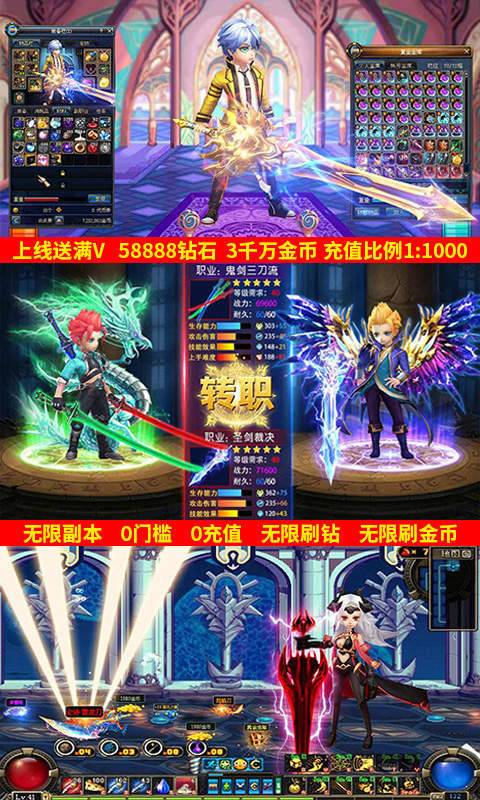 安卓世界征服者4少女版软件下载