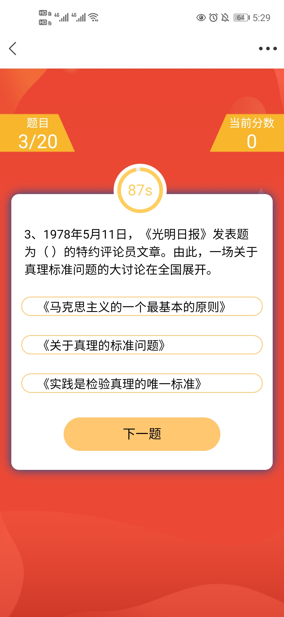 冀云