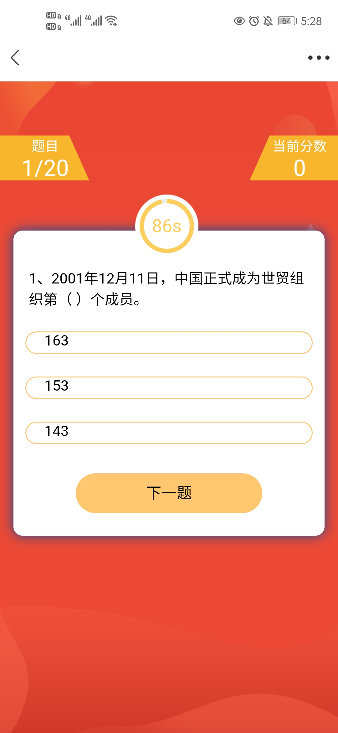 冀云app下载