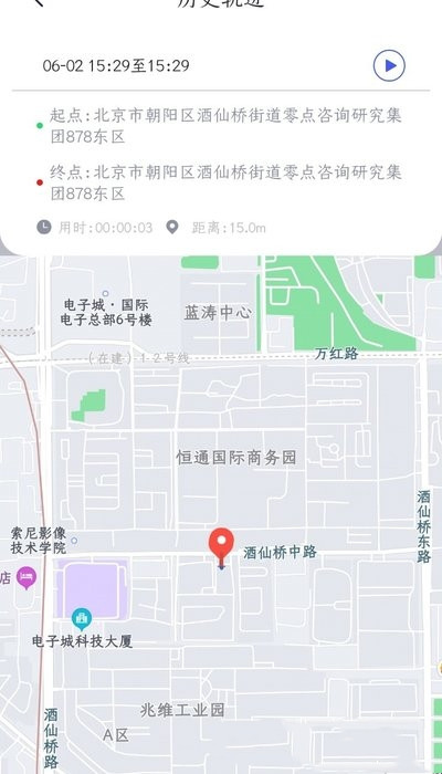 超能巡查app下载